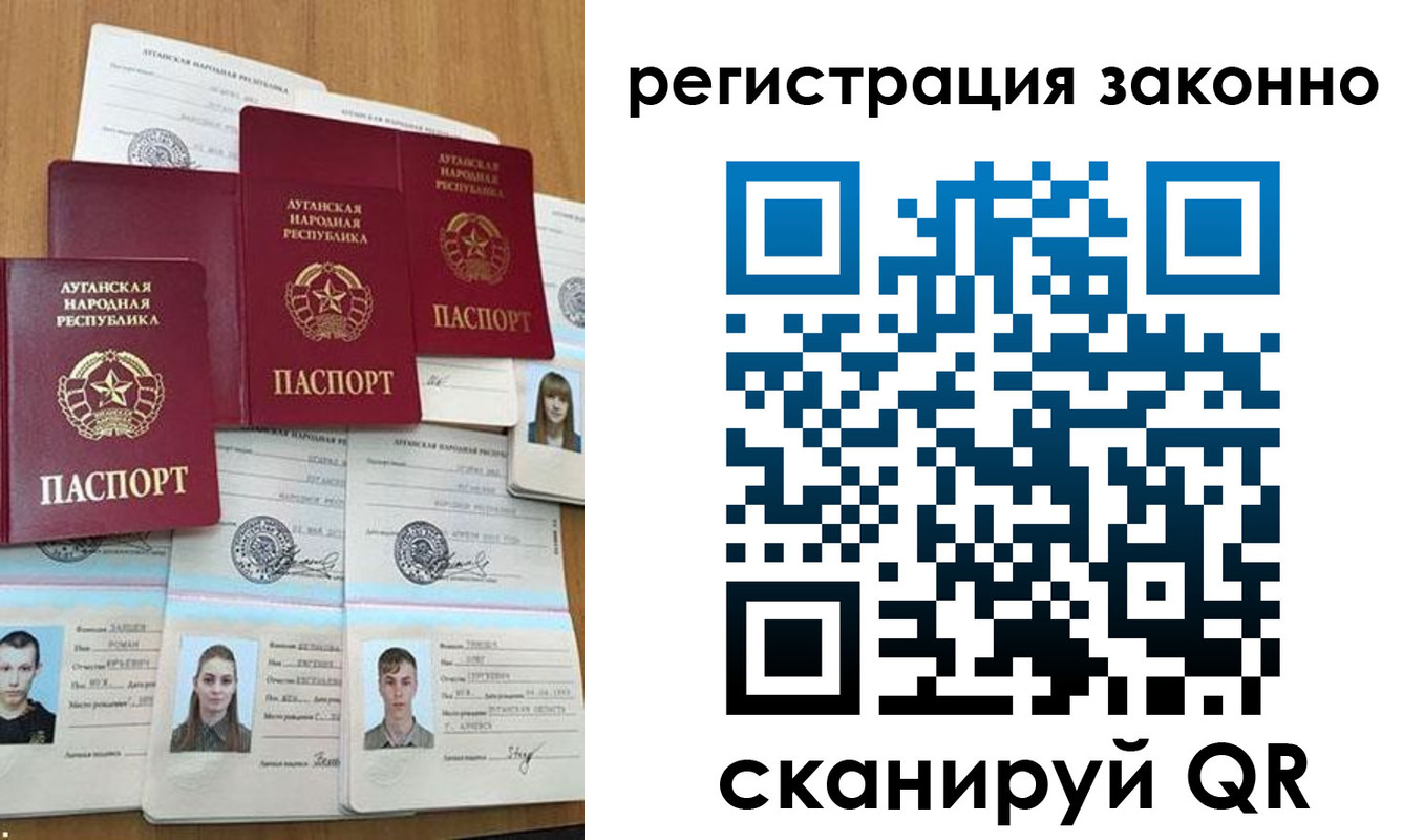 прописка иностранных граждан в Бодайбо